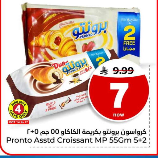 available at هايبر الوفاء in مملكة العربية السعودية, السعودية, سعودية - الطائف