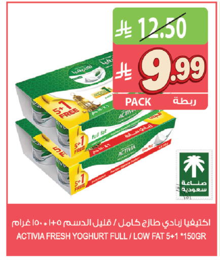 available at المزرعة in مملكة العربية السعودية, السعودية, سعودية - القطيف‎