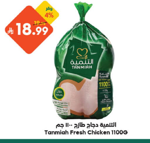 available at Dukan in KSA, Saudi Arabia, Saudi - Mecca