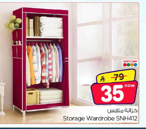 available at Hyper Al Wafa in KSA, Saudi Arabia, Saudi - Jeddah