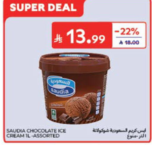 available at كارفور in مملكة العربية السعودية, السعودية, سعودية - المدينة المنورة