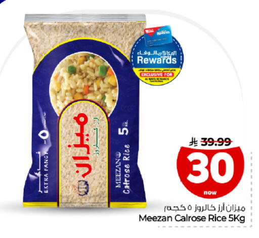 available at Hyper Al Wafa in KSA, Saudi Arabia, Saudi - Dammam