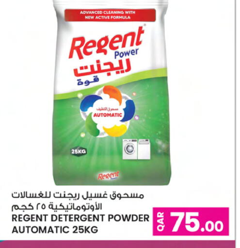 available at Ansar Gallery in Qatar - Al Daayen