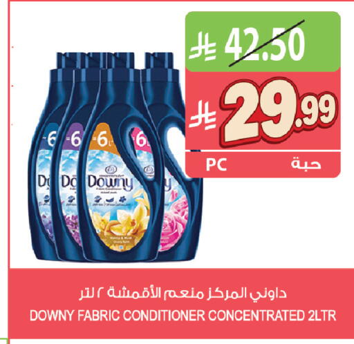 available at المزرعة in مملكة العربية السعودية, السعودية, سعودية - القطيف‎