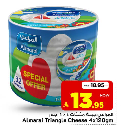 متوفر لدى مارك & سيف في مملكة العربية السعودية, السعودية, سعودية - الخبر‎