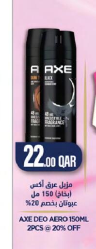 available at Ansar Gallery in Qatar - Al Daayen