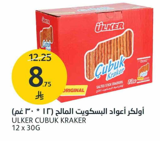متوفر لدى أسواق الجزيرة في مملكة العربية السعودية, السعودية, سعودية - الرياض