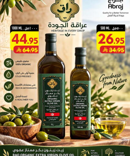 available at أبراج هايبر ماركت in مملكة العربية السعودية, السعودية, سعودية - مكة المكرمة