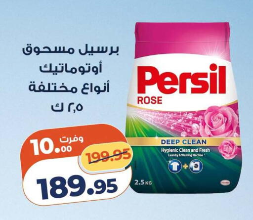 available at Kazyon  in Egypt - Cairo
