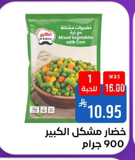 available at شبرا الطائف in مملكة العربية السعودية, السعودية, سعودية - مكة المكرمة