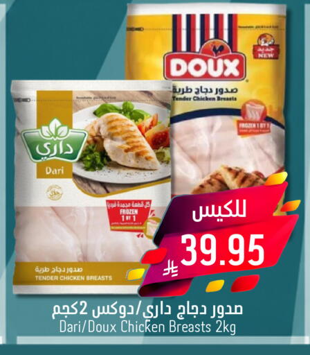 available at جوول ماركت in مملكة العربية السعودية, السعودية, سعودية - الخبر‎