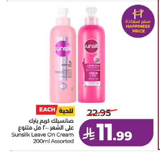 available at لولو هايبرماركت in مملكة العربية السعودية, السعودية, سعودية - حفر الباطن
