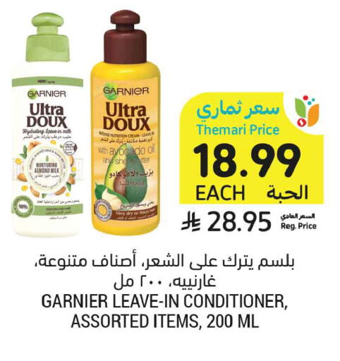 Avocado available at أسواق التميمي in مملكة العربية السعودية, السعودية, سعودية - عنيزة