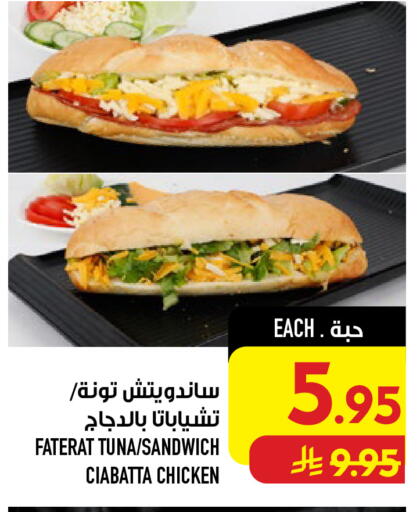 available at أبراج هايبر ماركت in مملكة العربية السعودية, السعودية, سعودية - مكة المكرمة