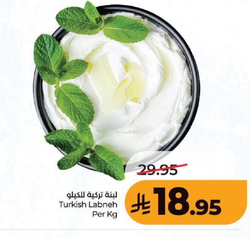 available at لولو هايبرماركت in مملكة العربية السعودية, السعودية, سعودية - حفر الباطن