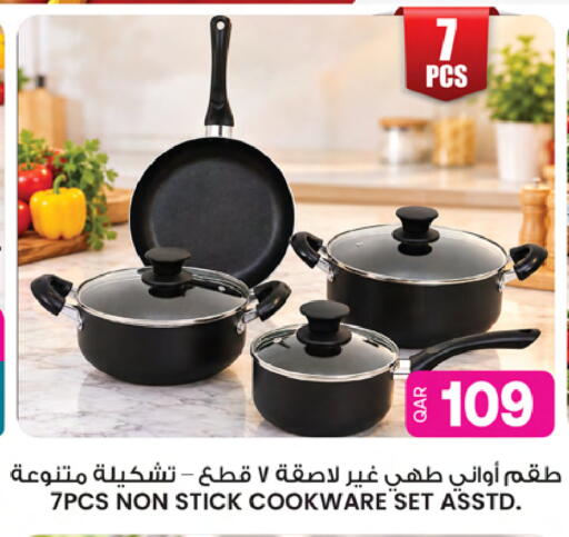 available at Ansar Gallery in Qatar - Al Daayen