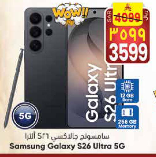 available at City Flower in KSA, Saudi Arabia, Saudi - Riyadh
