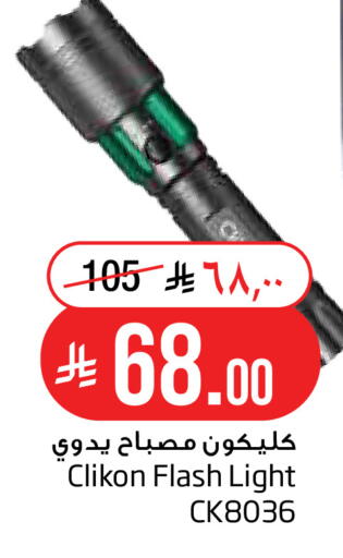 متوفر لدى ليان هايبر في مملكة العربية السعودية, السعودية, سعودية - الخبر‎