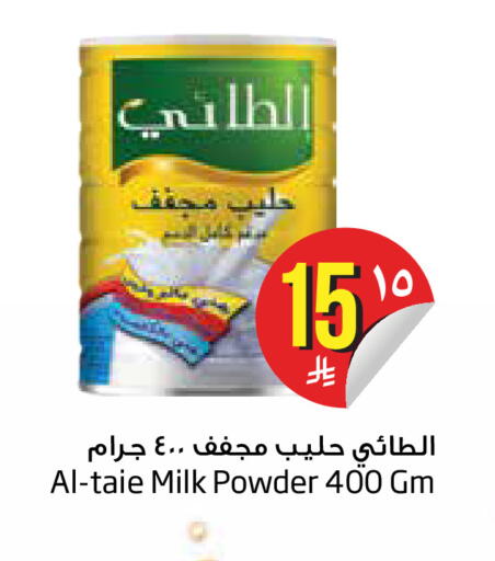available at Layan Hyper in KSA, Saudi Arabia, Saudi - Dammam