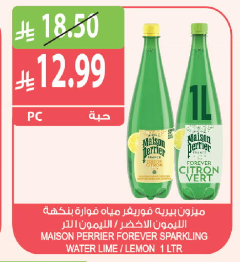 Lemon available at المزرعة in مملكة العربية السعودية, السعودية, سعودية - جازان