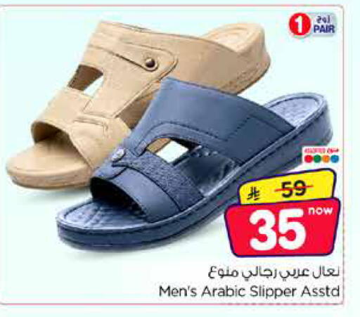 available at Hyper Al Wafa in KSA, Saudi Arabia, Saudi - Riyadh