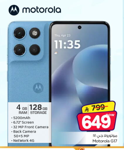 available at Nesto in KSA, Saudi Arabia, Saudi - Al-Kharj