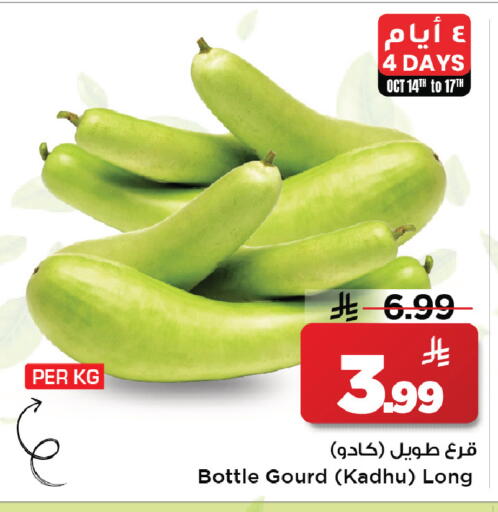 available at Mark & Save in KSA, Saudi Arabia, Saudi - Riyadh