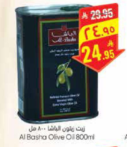 available at City Flower in KSA, Saudi Arabia, Saudi - Hail