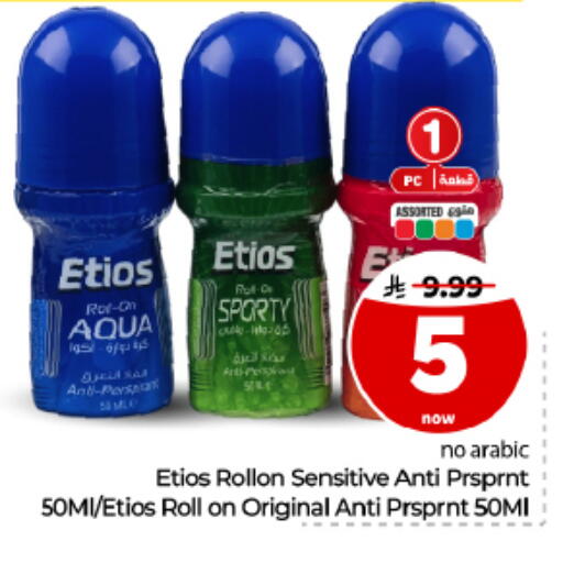 available at Hyper Al Wafa in KSA, Saudi Arabia, Saudi - Al Hasa