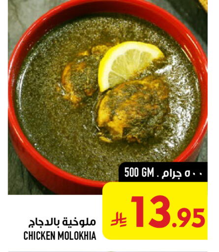 available at أبراج هايبر ماركت in مملكة العربية السعودية, السعودية, سعودية - مكة المكرمة