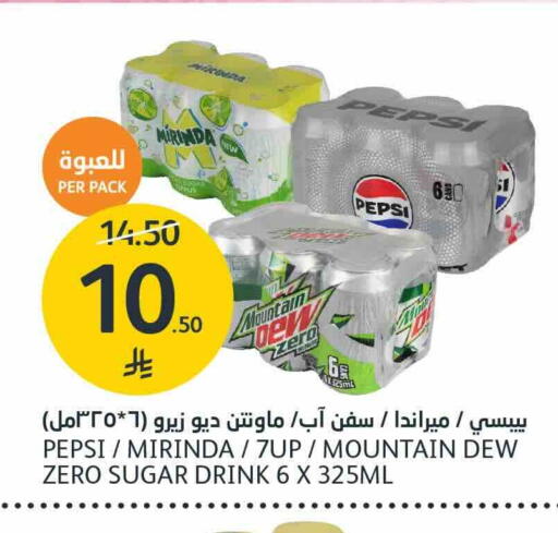 متوفر لدى أسواق الجزيرة في مملكة العربية السعودية, السعودية, سعودية - الرياض