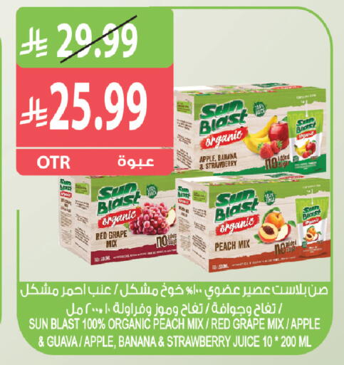 Apple Banana Strawberry Peach Guava available at المزرعة in مملكة العربية السعودية, السعودية, سعودية - القطيف‎