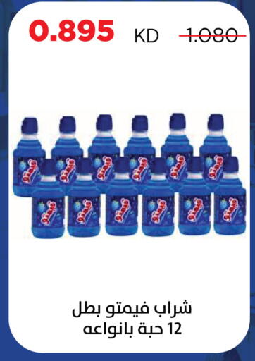 available at Sabah Al Salem Co op in Kuwait - Kuwait City