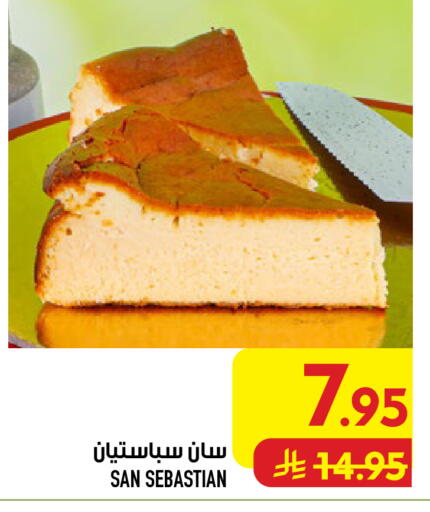 available at Abraj Hypermarket in KSA, Saudi Arabia, Saudi - Mecca