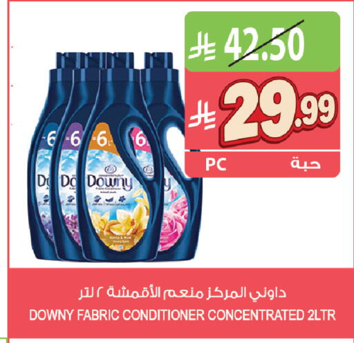 available at المزرعة in مملكة العربية السعودية, السعودية, سعودية - جازان