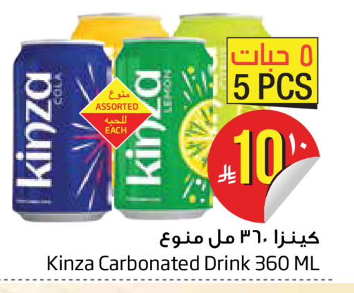 Lemon متوفر لدى ليان هايبر في مملكة العربية السعودية, السعودية, سعودية - الخبر‎