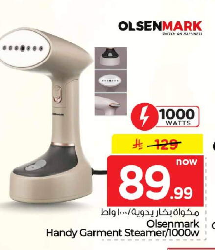 available at هايبر الوفاء in مملكة العربية السعودية, السعودية, سعودية - مكة المكرمة