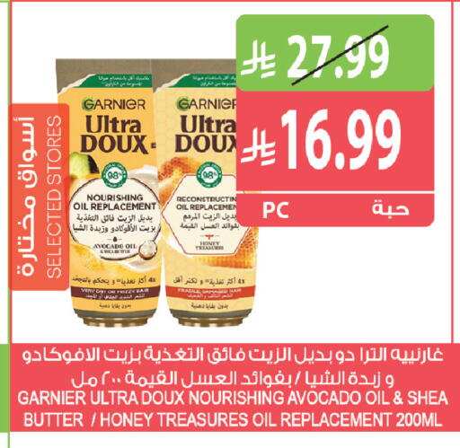 Avocado available at المزرعة in مملكة العربية السعودية, السعودية, سعودية - جازان