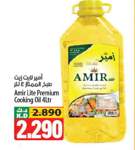 Mango available at Mango Hypermarket  in Kuwait - Kuwait City