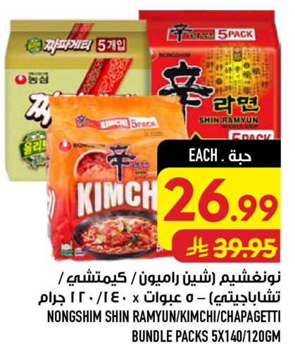 available at أبراج هايبر ماركت in مملكة العربية السعودية, السعودية, سعودية - مكة المكرمة