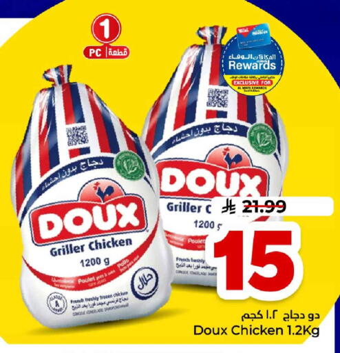 available at Hyper Al Wafa in KSA, Saudi Arabia, Saudi - Mecca