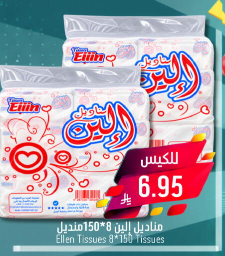 available at Joule Market in KSA, Saudi Arabia, Saudi - Al Khobar
