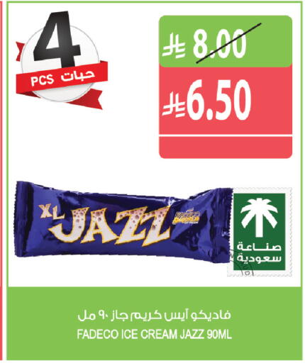 available at المزرعة in مملكة العربية السعودية, السعودية, سعودية - القطيف‎
