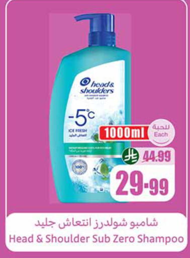 available at أسواق عبد الله العثيم in مملكة العربية السعودية, السعودية, سعودية - مكة المكرمة