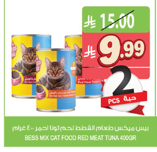 available at المزرعة in مملكة العربية السعودية, السعودية, سعودية - القطيف‎
