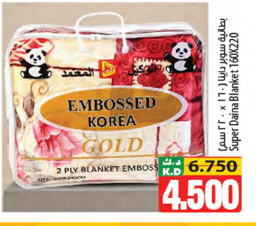 Mango available at Mango Hypermarket  in Kuwait - Kuwait City