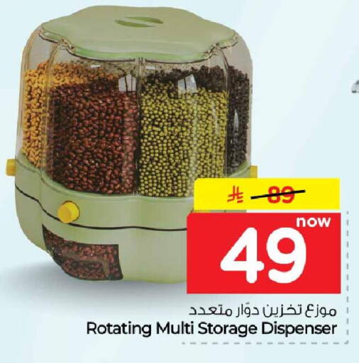 available at هايبر الوفاء in مملكة العربية السعودية, السعودية, سعودية - مكة المكرمة