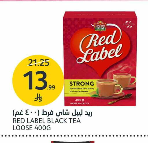 متوفر لدى أسواق الجزيرة في مملكة العربية السعودية, السعودية, سعودية - الرياض