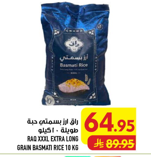 available at أبراج هايبر ماركت in مملكة العربية السعودية, السعودية, سعودية - مكة المكرمة