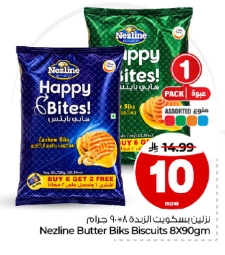 available at Hyper Al Wafa in KSA, Saudi Arabia, Saudi - Dammam